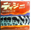Tommy Roe - Dizzy / The You I Need (Vinyl, 7