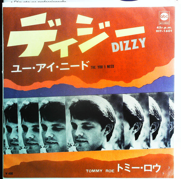 Release: Dizzy-Vinyl-Japan-1969-HIT-1601-13166967