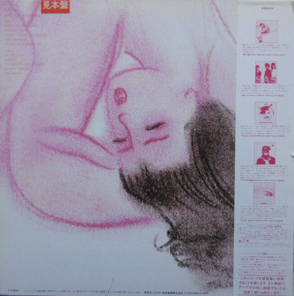 Release: Eros-Vinyl-Japan-1983-VIH-28127-11748240
