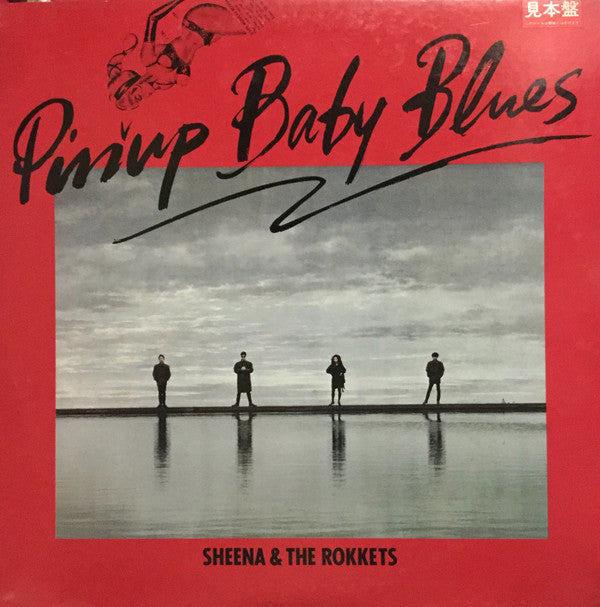 Release: Pinup Baby Blues-Vinyl-Japan-1981-ALR-28023-10587060