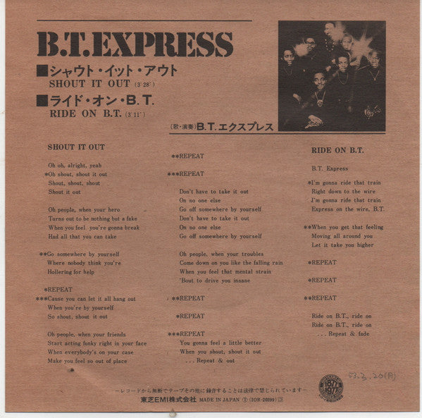 Master Release: Shout It Out by B.T. Express