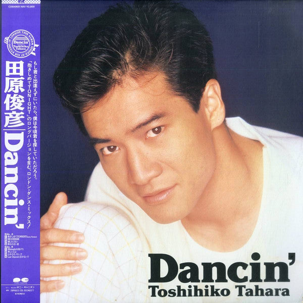 Release: Dancin'-Vinyl-Japan-1988-C28A0651-14681260