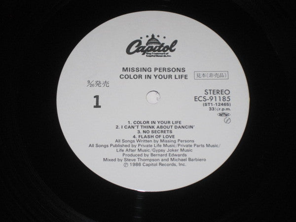 Release: Color In Your Life-Vinyl-Japan-1986-ECS-91185-14918746