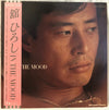 Tachi Hiroshi - In The Mood = イン・ザ・ムード (Vinyl, LP, Album, Stereo) Very Good Plus (VG+) / Very Good Plus (VG+)