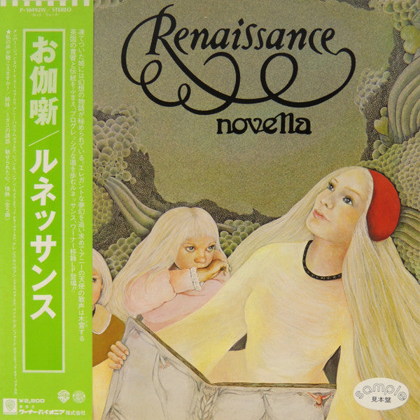 Novella