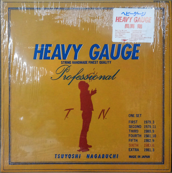 Release: Heavy Gauge-Vinyl-Japan-1983-ETP-90232-19778569