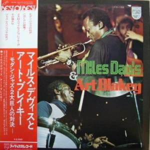 Master Release: Miles Davis & Art Blakey by Miles Davis