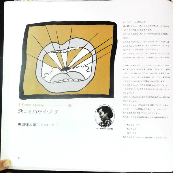 Golden Swing Jazz