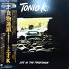 Tonio K. - Life In The Foodchain (Vinyl, LP, Album) Very Good Plus (VG+) / Very Good (VG)