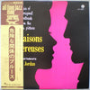 Duke Jordan - Les Liaisons Dangereuses (Vinyl, LP, Album) Very Good Plus (VG+) / Very Good (VG)