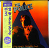 The Police - Zenyatta Mondatta (Vinyl, LP, Album, Stereo)