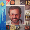 Bob James - 12 (Vinyl, LP, Album, Promo)