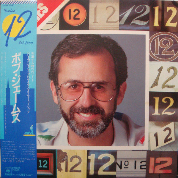 Release: 12-Vinyl-Japan-1984-28AP 2945-13056156