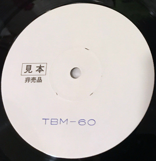 Masaru Imada Piano