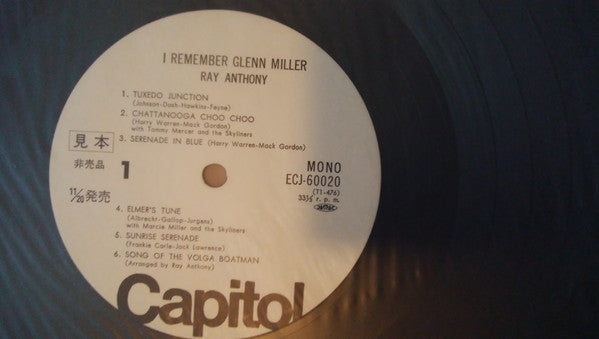 Release: I Remember Glenn Miller-Vinyl-Japan-1977-ECJ-60020-10714902