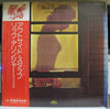 Rick Derringer - Outside Stuff (Vinyl, LP, Album, Promo, Reissue) Very Good Plus (VG+) / Good Plus (G+)