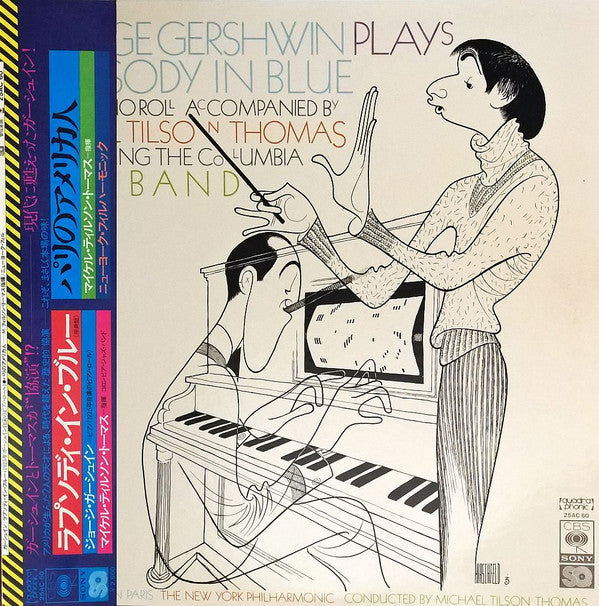 Release: Rhapsody In Blue (The 1925 Piano Roll)-Vinyl-Japan-1976-25AC 60-14147000