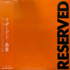 Yasuha - Reserved (Vinyl, LP, Album, Stereo) Very Good Plus (VG+) / Very Good (VG)