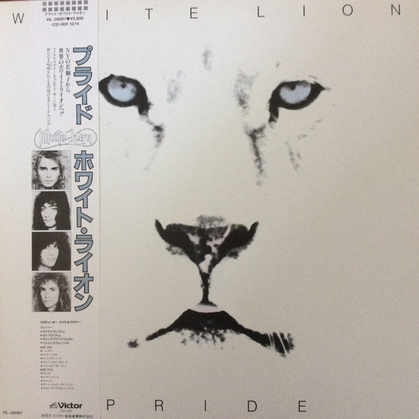 Master Release: Pride by White Lion