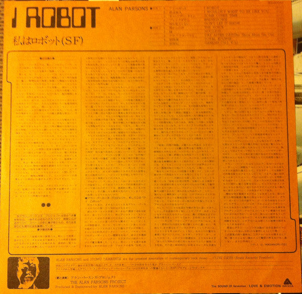 I Robot