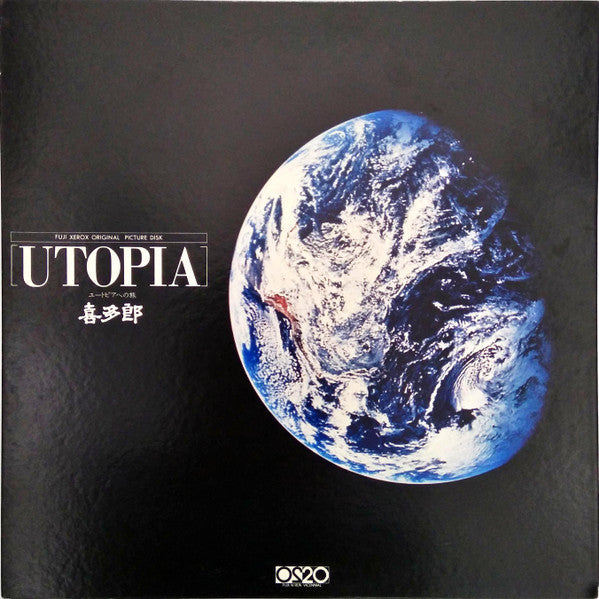 Utopia = ユートピアへの旅
