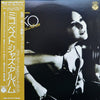 Mieko Hirota - Miko Best Jazz Album (Vinyl, LP)