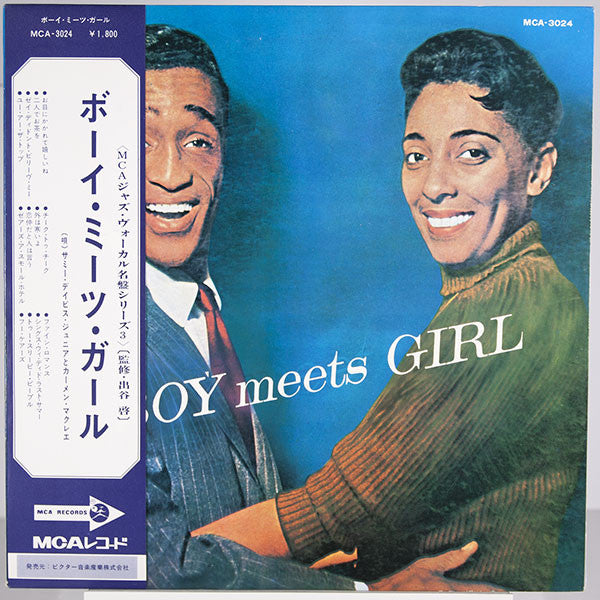 Release: Boy Meets Girl-Vinyl-Japan-None-MCA-3024-8662507