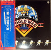 Various - All This And World War II (Vinyl, LP, Album, Compilation)