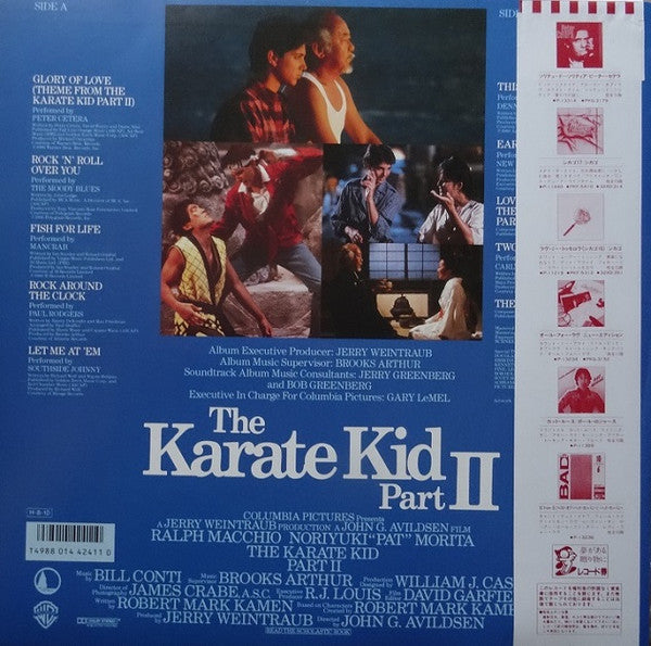 Master Release: The Karate Kid Part II (Original Motion Picture Soundtrack) by Various