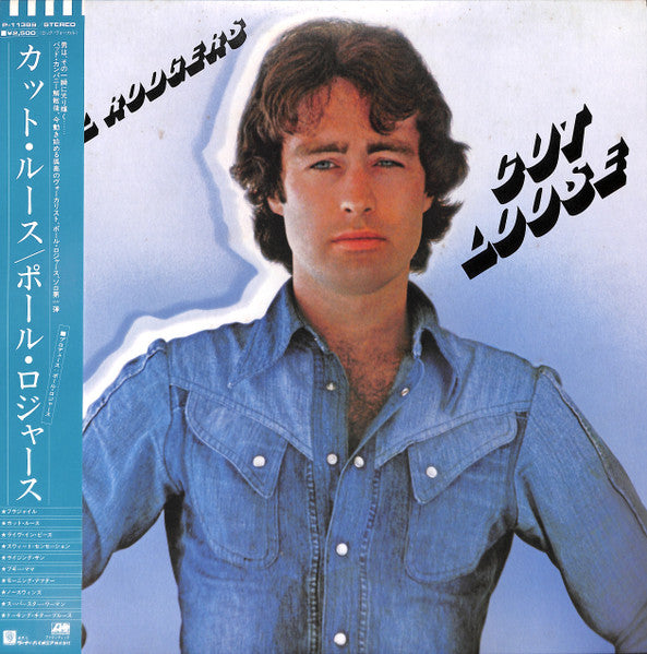 Cut Loose