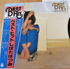 Hatsumi Shibata - Best Hit (Vinyl, LP, Compilation) Very Good Plus (VG+) / Very Good (VG)