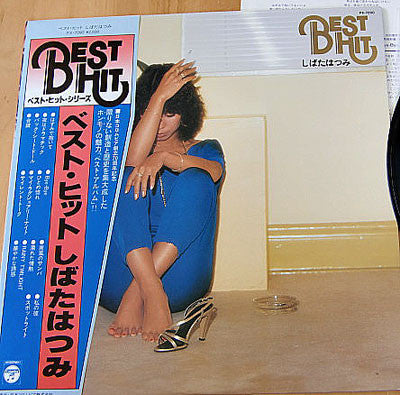 Release: Unknown Release-Vinyl-Japan-1979-PX-7090-4723222