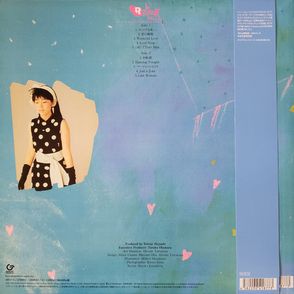 Release: Relief 72 Hours-Vinyl-Japan-2016-MHJ7 5-9550609