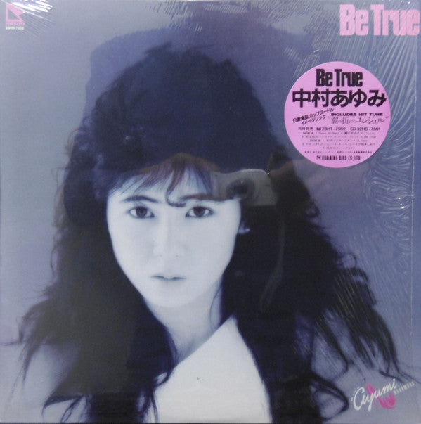 Master Release: Be True by Ayumi Nakamura