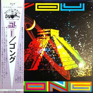 Master Release: You by Gong