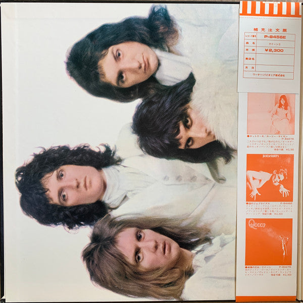 Release: Queen II-Vinyl-Japan-1974-P-8456E-3704352
