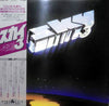 Sky (4) - Sky 3 (Vinyl, LP, Album) Very Good (VG) / Very Good (VG)