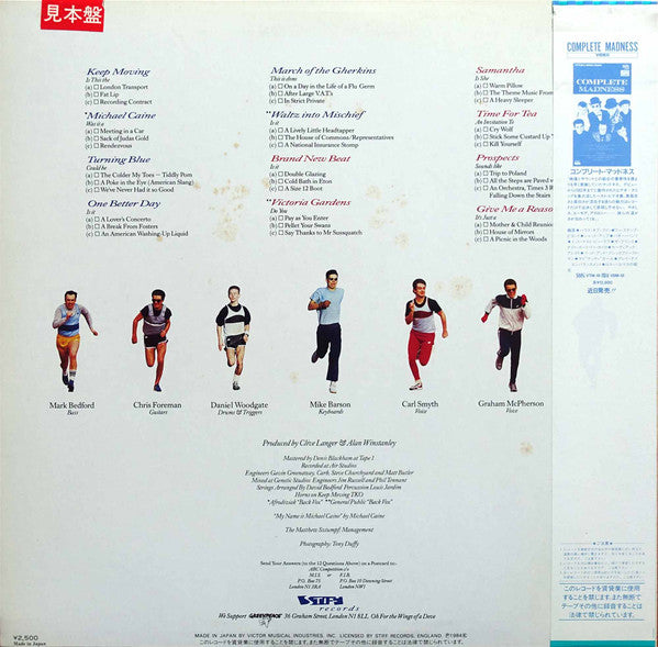 Release: Keep Moving-Vinyl-Japan-1984-VIL-6089-9292583