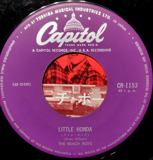 リトル・ホンダ = Little Honda