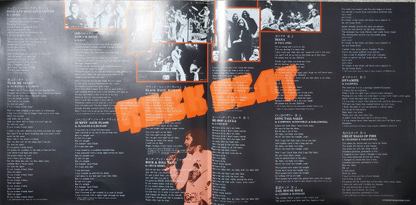 Rock Beat
