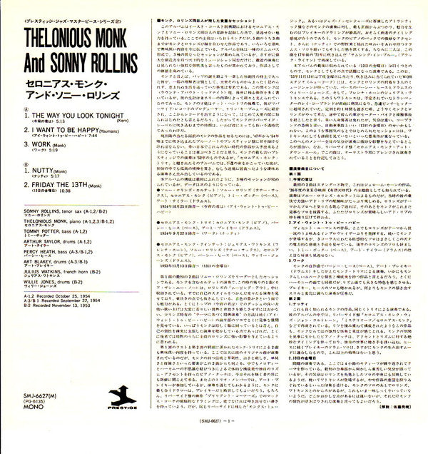 Thelonious Monk / Sonny Rollins