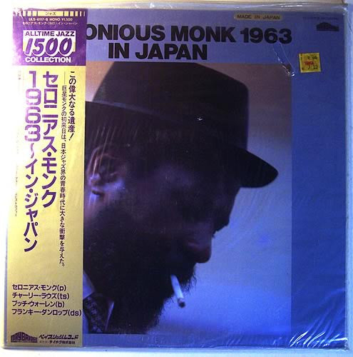 Thelonious Monk 1963 In Japan