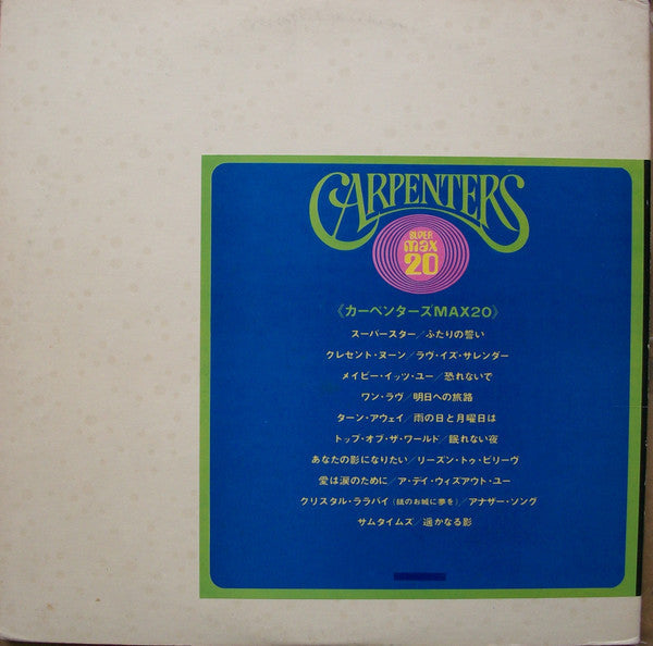 Release: Unknown Release-Vinyl-Japan-1973-MAX 207-7045948