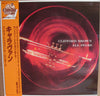 Clifford Brown All Stars - Clifford Brown All Stars (Vinyl, LP, Alb...