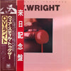 O.V. Wright - We're Still Together (Vinyl, LP, Album) Very Good Plus (VG+) / Very Good (VG)