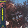 Jimi Hendrix - The Cry Of Love (Vinyl, LP, Album, Reissue) Very Good Plus (VG+) / Very Good Plus (VG+)