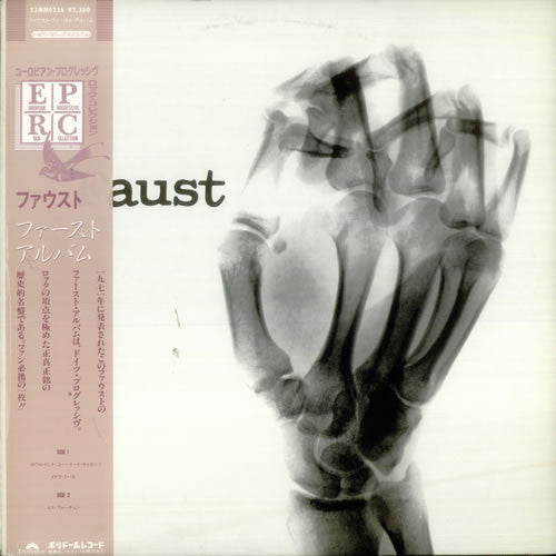 Release: Faust-Vinyl-Japan-1983-23MM 0236-3770353