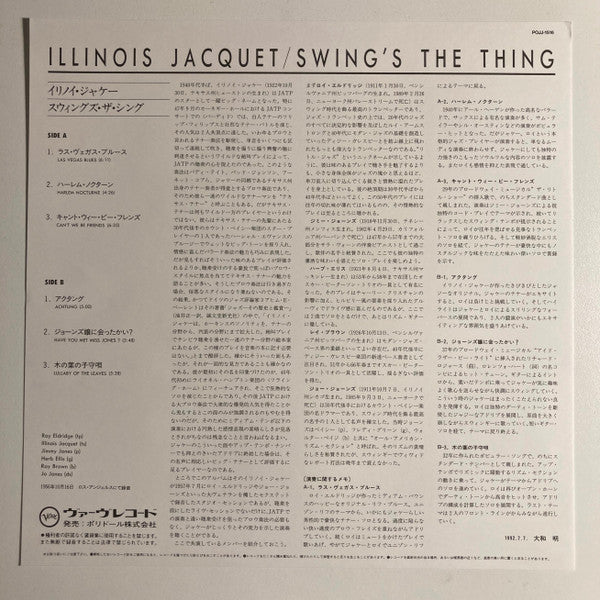 Swing's The Thing