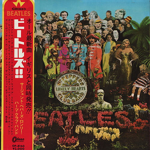 Sgt. Pepper's Lonely Hearts Club Band = サージェント・ペーパーズ・ロンリー・ハーツ・クラブ・バンド
