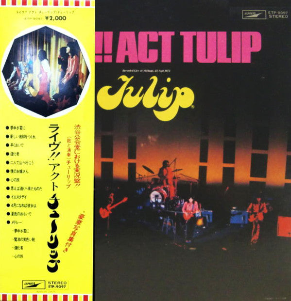 Release: Live!! Act Tulip-Vinyl-Japan-1973-ETP-9097-9441950